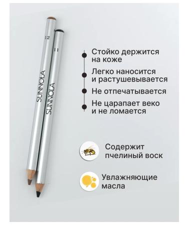 Sunnola Eye pencil persistent gel - Buy Online on GoSupps.com