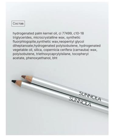 Sunnola Eye pencil persistent gel - Buy Online on GoSupps.com