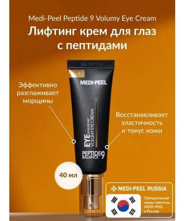 MEDI PEEL ORIGINAL Eye Cream Peptide 9 Eye Cream