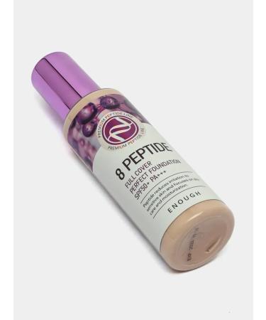Korean cosmetics Rejuvenating moisturizing tonal cream with peptides - Buy Online on GoSupps.com