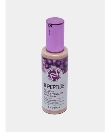 Korean cosmetics Rejuvenating moisturizing tonal cream with peptides - Buy Online on GoSupps.com
