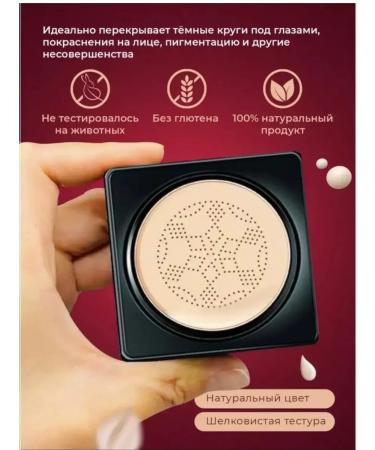 Elegant Beauty Cushon for face bb cream tone 01 - Buy Online on GoSupps.com