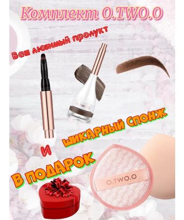 OTWOO Eyebrow gel tone 01 (Coffee Color) 5g. + Sponge as a gift