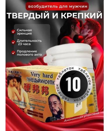Hard and strong tablets to increase potency