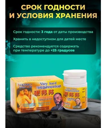 Hard and strong tablets to increase potency - Buy Online on GoSupps.com