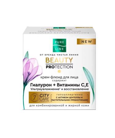 Clean line Face fluid cream 45 ml ultrawater 2 pieces - Buy Online on GoSupps.com