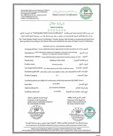 HEALTH Siberian Len and Omega-3 2 - Buy Online on GoSupps.com