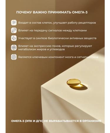 SOLOWAYS Extra omega 3 Fish fat 900 mg - Buy Online on GoSupps.com