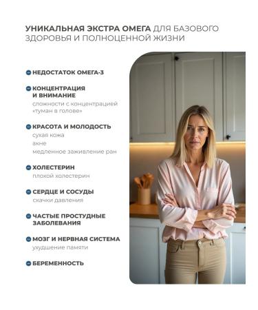 SOLOWAYS Extra omega 3 Fish fat 900 mg - Buy Online on GoSupps.com