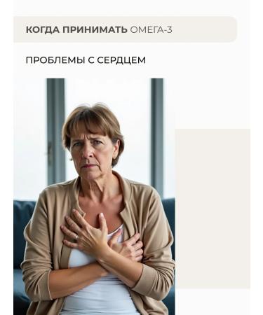 SOLOWAYS Extra omega 3 Fish fat 900 mg - Buy Online on GoSupps.com