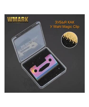 JRL Smooth blade with the guide