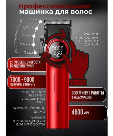 VGR Professional set of cars Feng 4V1 for hairdressers - Buy Online on GoSupps.com