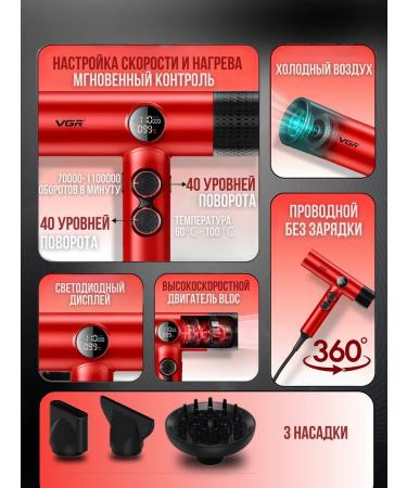 VGR Professional set of cars Feng 4V1 for hairdressers - Buy Online on GoSupps.com