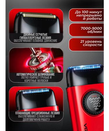 VGR Professional set of cars Feng 4V1 for hairdressers - Buy Online on GoSupps.com