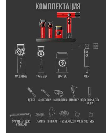 VGR Professional set of cars Feng 4V1 for hairdressers - Buy Online on GoSupps.com