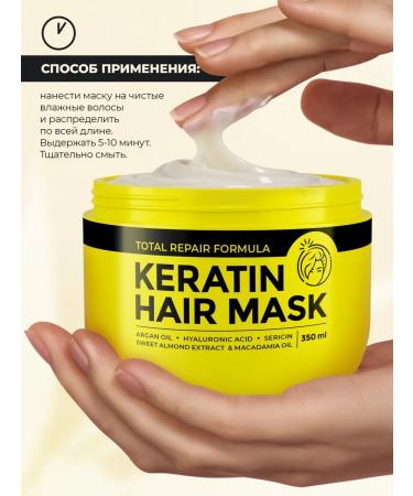 Nami Cosmetics Hair mask with keratin moisturizing nami - Buy Online on GoSupps.com