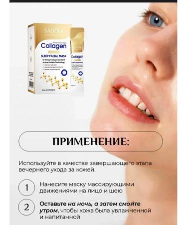 Beauty Cream mask Clot Probe for face anti -aging 4ml - Buy Online on GoSupps.com