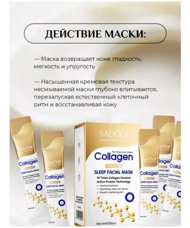 Beauty Cream mask Clot Probe for face anti -aging 4ml - Buy Online on GoSupps.com