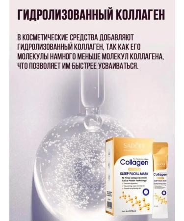 Beauty Cream mask Clot Probe for face anti -aging 4ml - Buy Online on GoSupps.com