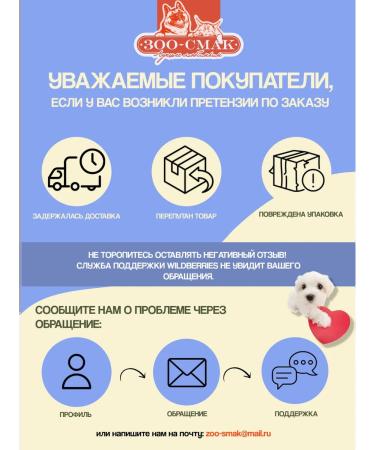 Dried lamb liver 100 g - Buy Online on GoSupps.com