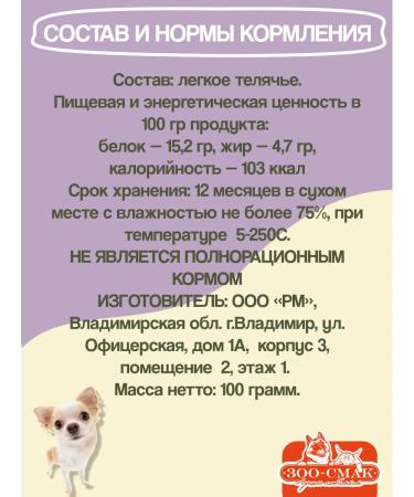 Light telchy dried 100 g - Buy Online on GoSupps.com