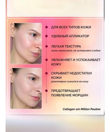 QUALITY Tonal cream with collagen tone No. 13 - Buy Online on GoSupps.com