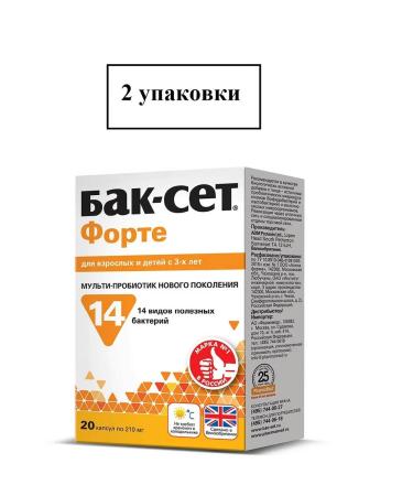 Buck set Fort 20 pcs. Capsules weighing 210 mg 2