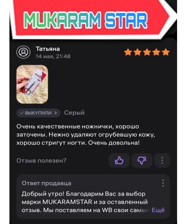 Beauty Instruments Nail manicure scissors - Buy Online on GoSupps.com