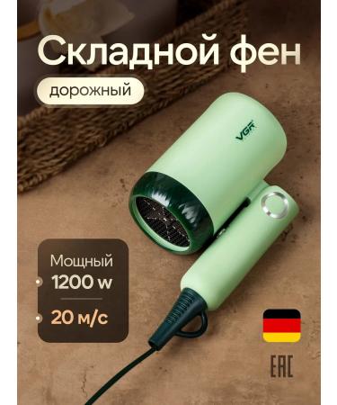 VGR Road hair dryer is small