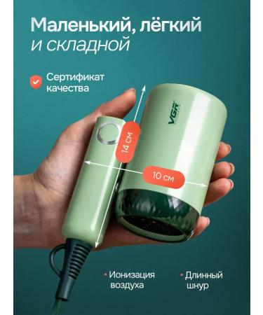 VGR Road hair dryer is small - Buy Online on GoSupps.com