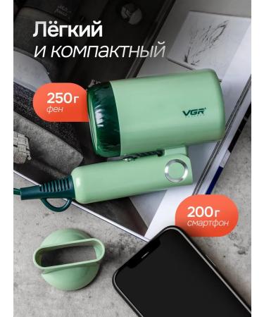 VGR Road hair dryer is small - Buy Online on GoSupps.com