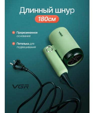 VGR Road hair dryer is small - Buy Online on GoSupps.com