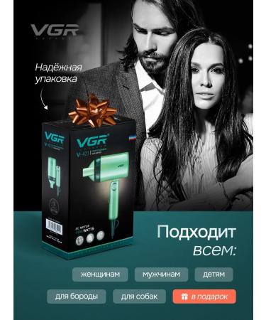 VGR Road hair dryer is small - Buy Online on GoSupps.com