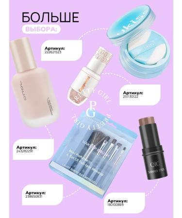 PrettyGirl Facial blush matte palette 02 - Buy Online on GoSupps.com