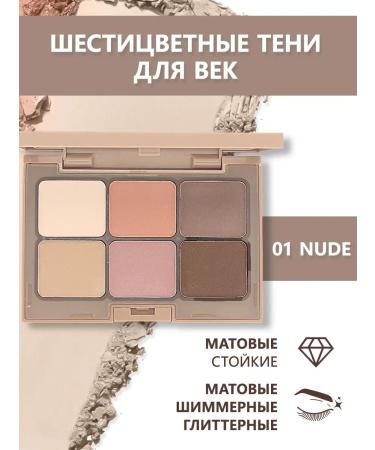 PrettyGirl Mineral shadows for the eyelids