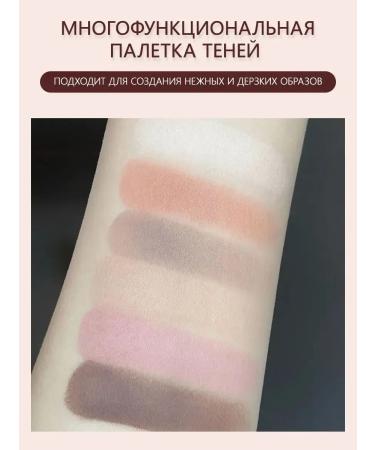 PrettyGirl Mineral shadows for the eyelids - Buy Online on GoSupps.com