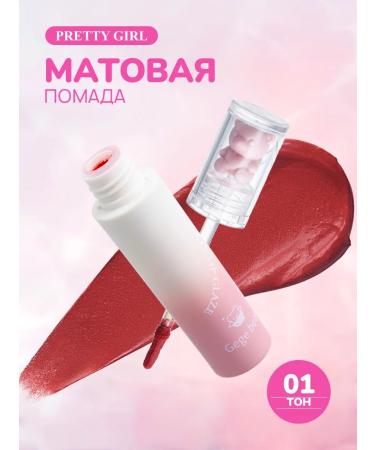 PrettyGirl Lipstick matte liquid 01 gege bear - Buy Online on GoSupps.com
