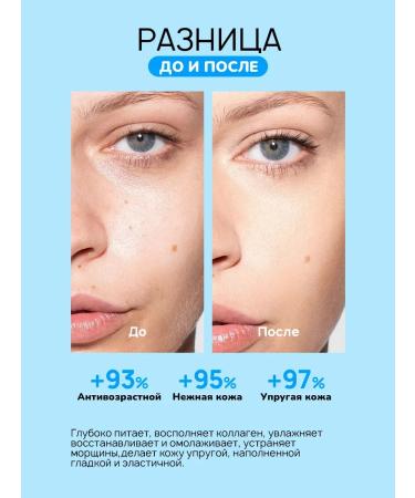 PrettyGirl Facial cream and century with collagen against wrinkles 50 g - Buy Online on GoSupps.com
