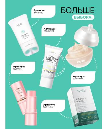 PrettyGirl Facial cream and century with collagen against wrinkles 50 g - Buy Online on GoSupps.com