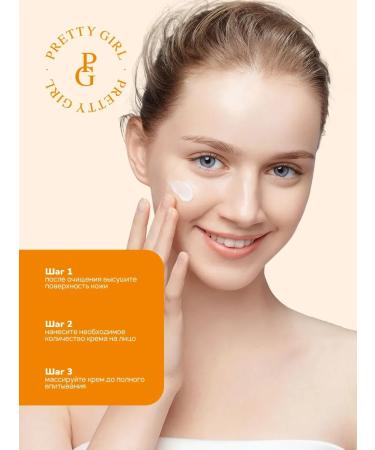 PrettyGirl Whitening face and body cream 50 g with vitamin C - Buy Online on GoSupps.com