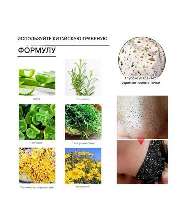 Black dots removal mask - Buy Online on GoSupps.com