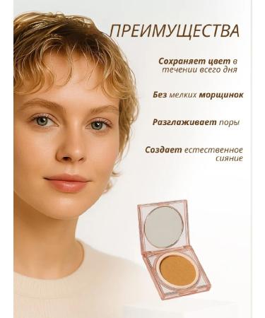 sadoer Tonal cream kushon tone 02 - Buy Online on GoSupps.com
