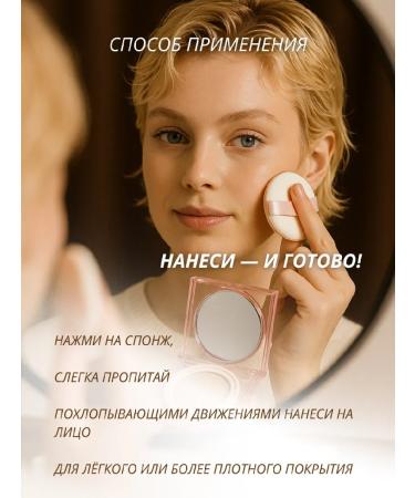 sadoer Tonal cream kushon tone 02 - Buy Online on GoSupps.com