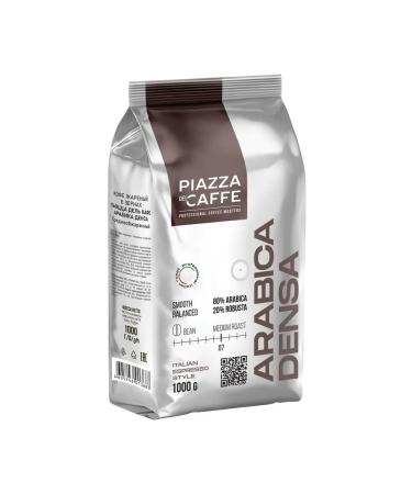 Piazza del Caffe Coffee in grains "Arabica Densa" 1 kg w to - Buy Online on GoSupps.com
