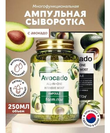 Korean cosmetics SL Ampoule rejuvenating serum with avocado extract 3B1