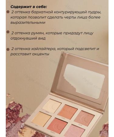 Ruby rose Palette Highlighter Contouring Brue Match - Buy Online on GoSupps.com