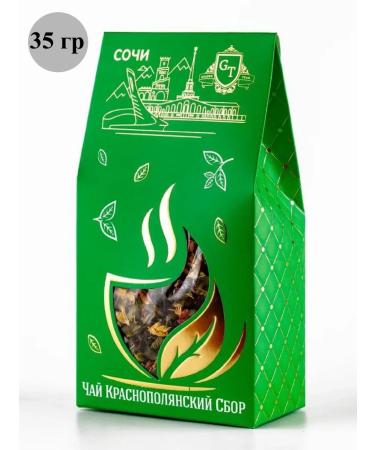 GOLDEN TEAM Krasnopolyansky Tea with Calendula Mint and Currants 35g - Buy Online on GoSupps.com
