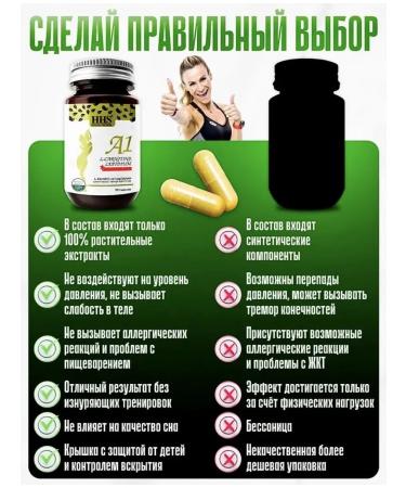 A1 for weight loss L-Carnitine 30 Capsules fat - Buy Online on GoSupps.com