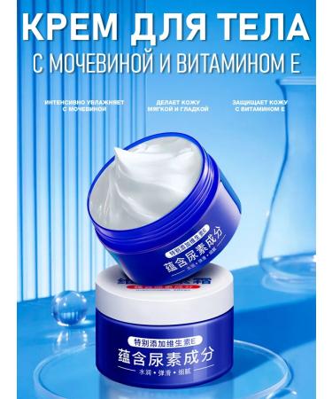Body cream with urea and vitamin E 100 ml