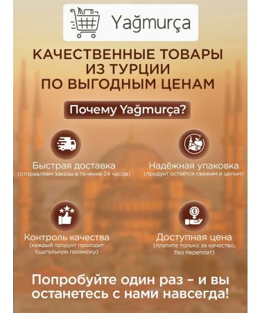 KURUKAHVECI MEHMET EFENDI Coffee Turkish Mehmet Efendi ground 60 sticks - Buy Online on GoSupps.com